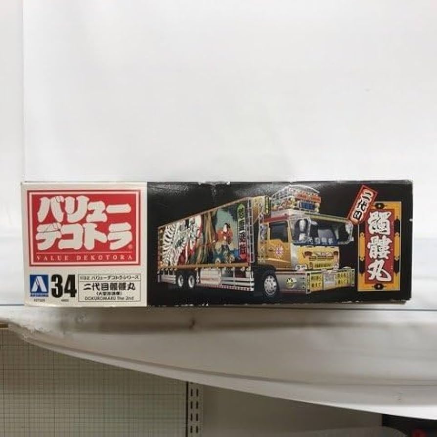 Amazon | アオシマ文化教材社 1/32 バリューデコトラ No.34 二